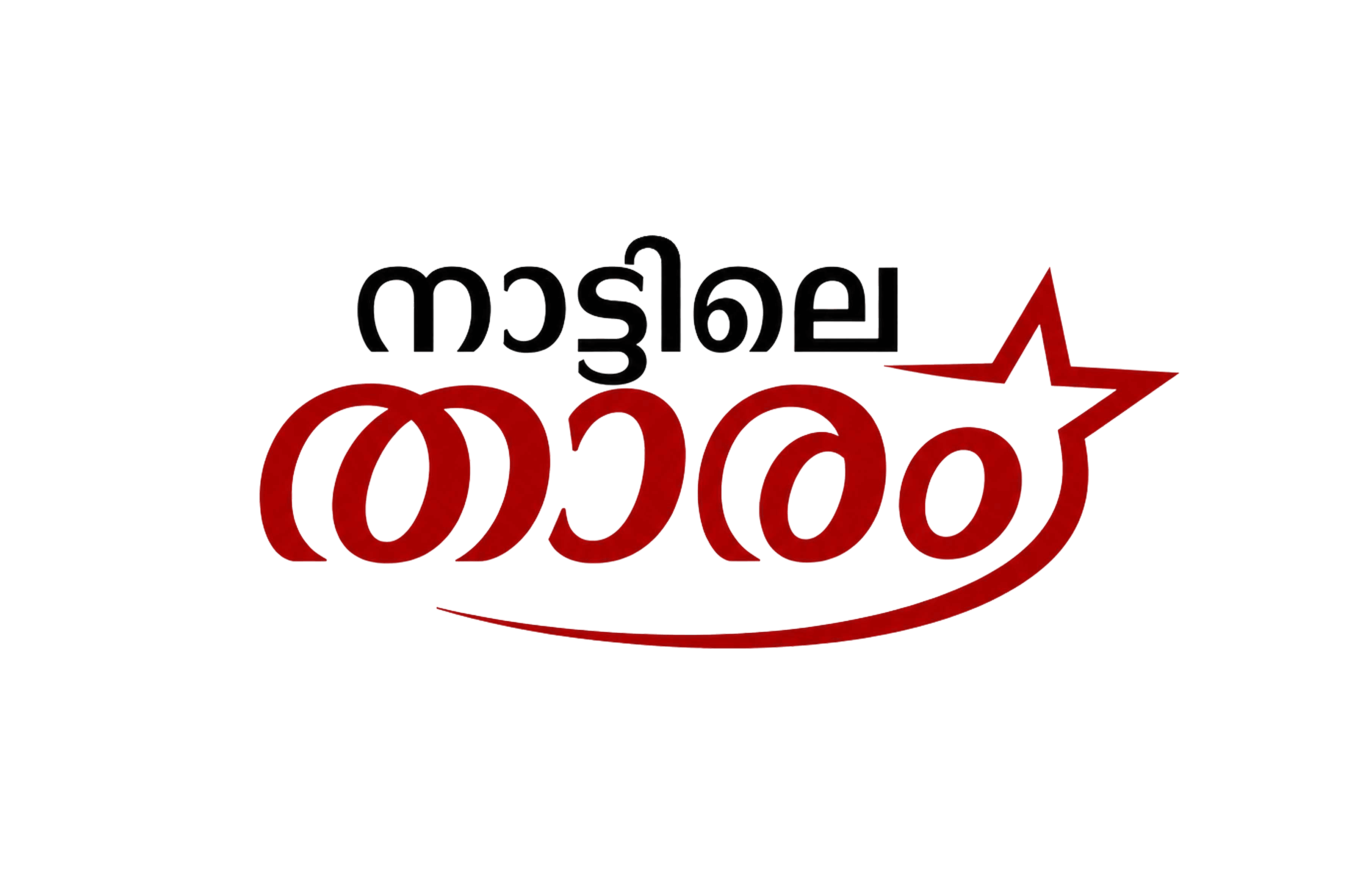 nattile tharam 11zon
