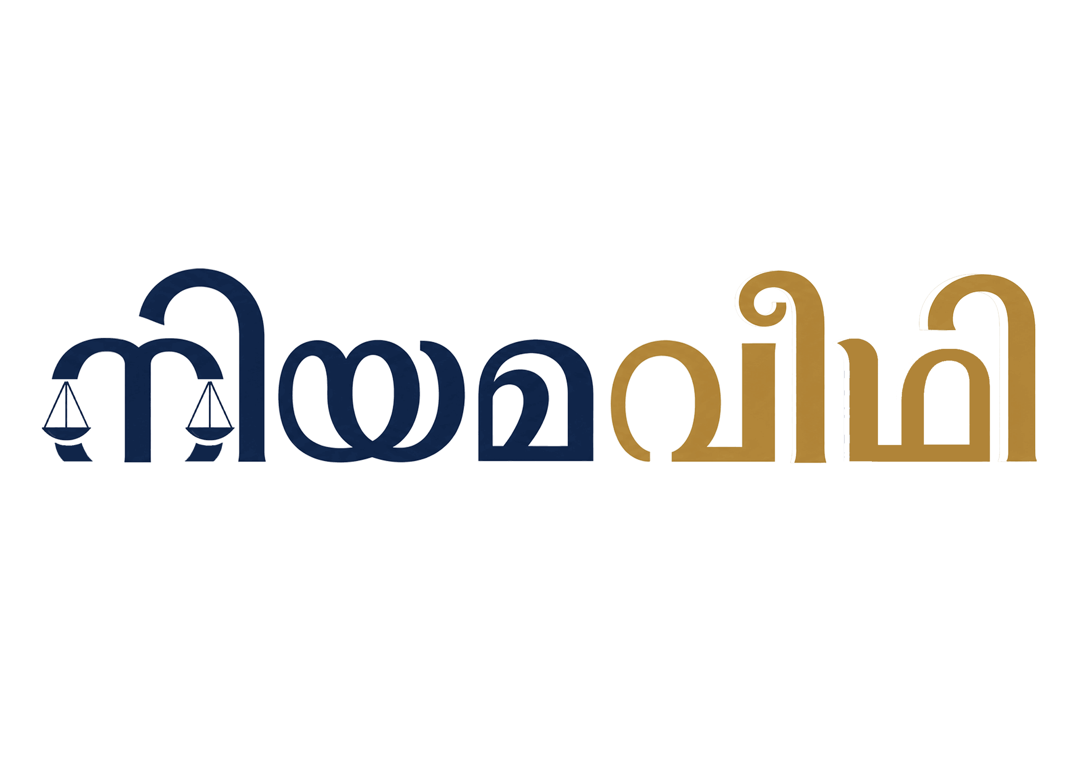niyamaveedi 11zon